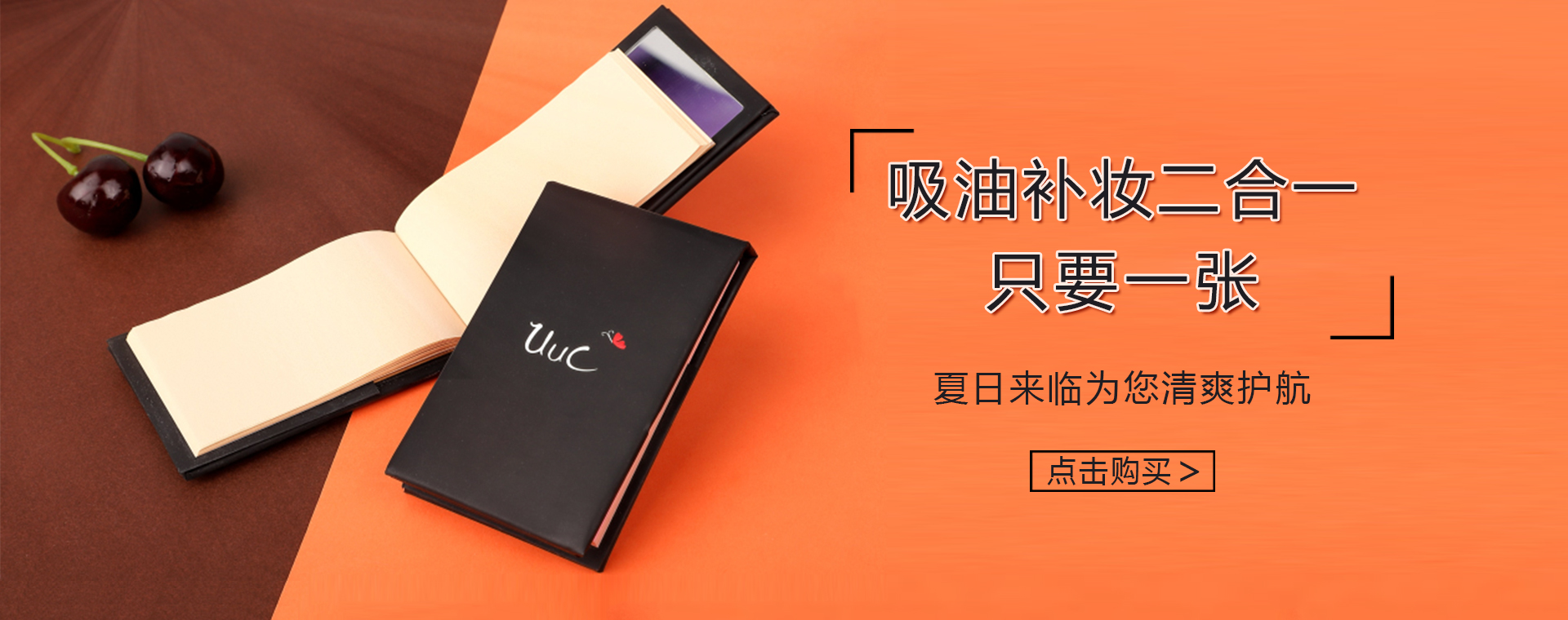 新品上線(xiàn)