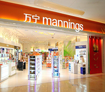 萬(wàn)寧 Mannings